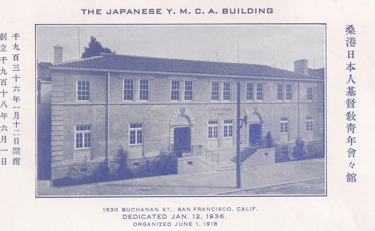 Two-story building with arched doorways, captioned “The Japanese Y.M.C.A. Building, 1530 Buchanan St., dedicated Jan. 12, 1936.”